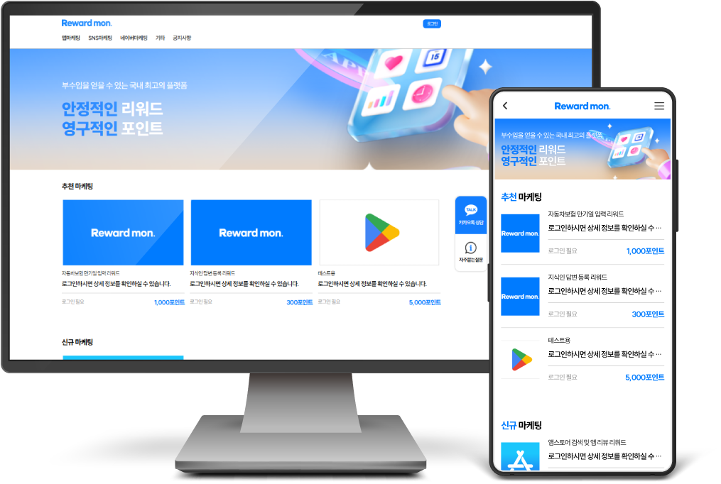 pc,mobile 이미지